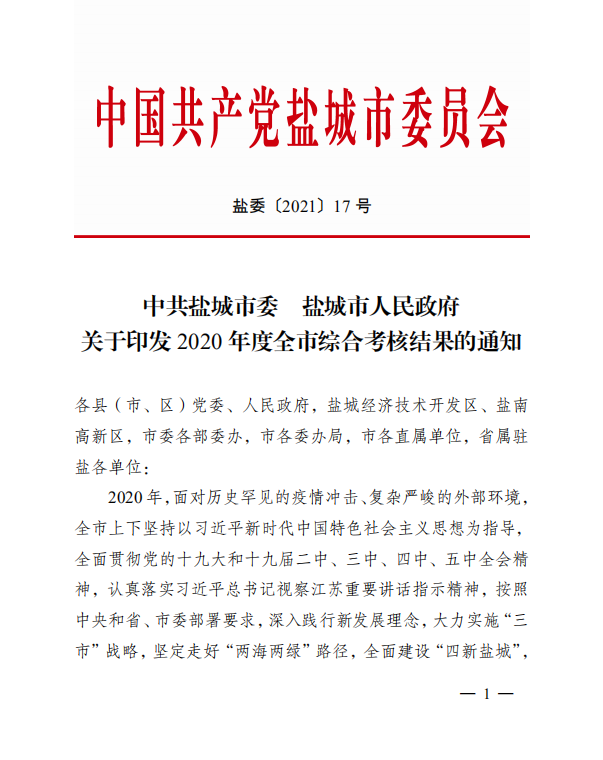 微信图片_20210228133013.png