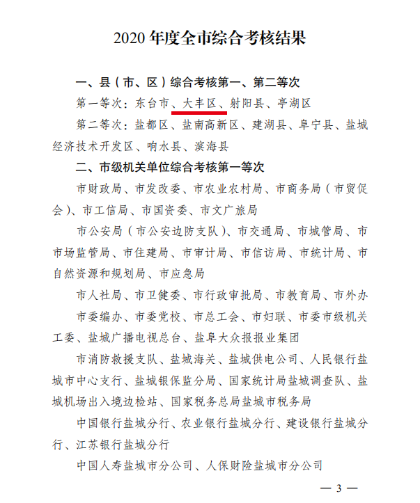 微信图片_20210228133031.png