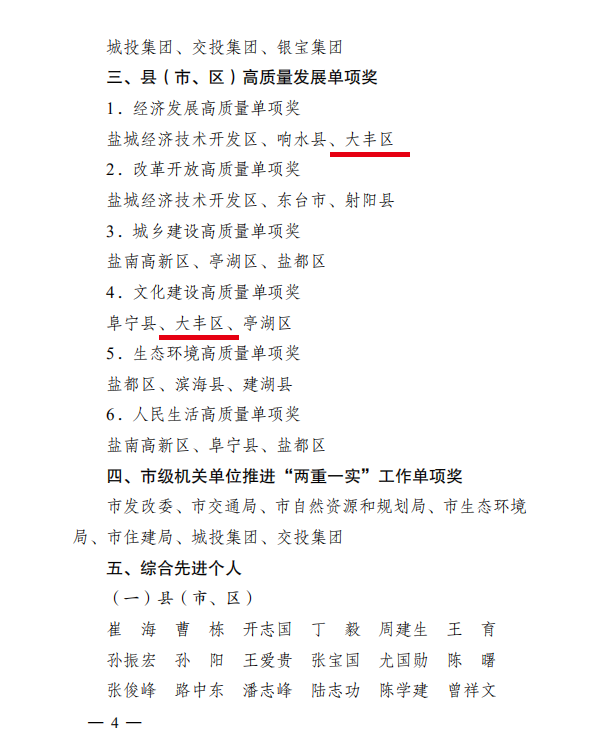 微信图片_20210228133035.png