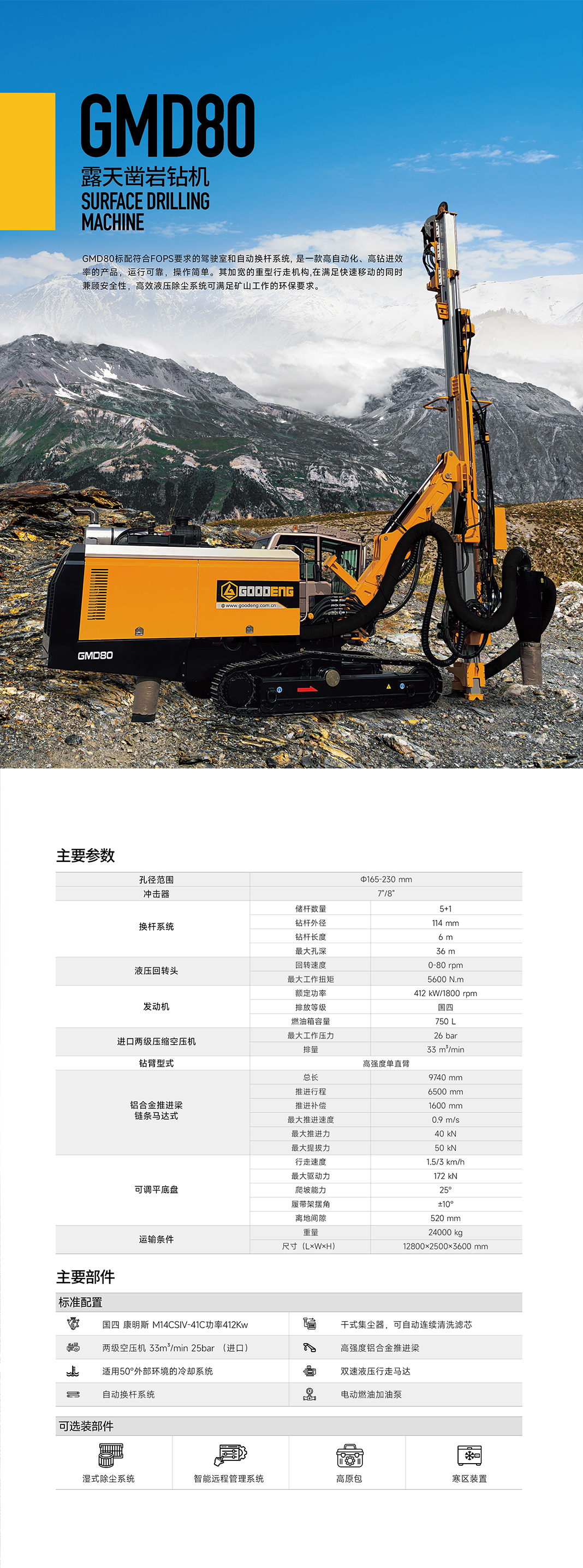 潜80.jpg