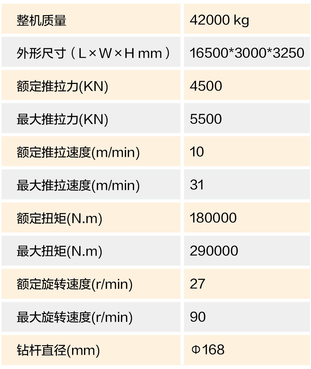电驱2.jpg
