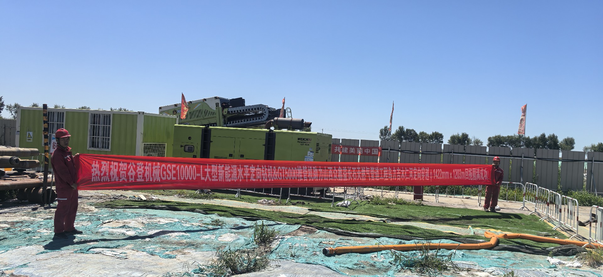 1786757749251856.jpg 微信图片_20260809120628_266_113.jpg